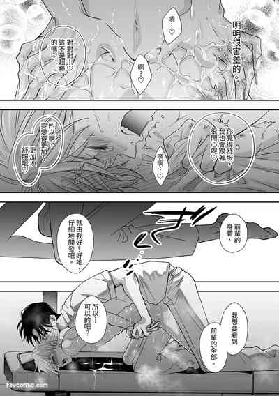 第65頁 封面 - HaSM.cc