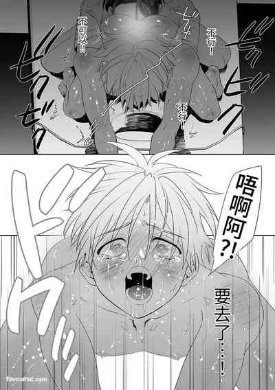 第81頁 封面 - HaSM.cc