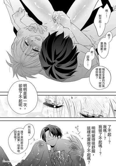 第89頁 封面 - HaSM.cc