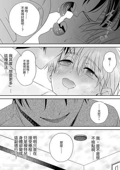 第93頁 封面 - HaSM.cc