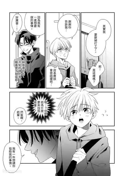 第9頁 封面 - HaSM.cc