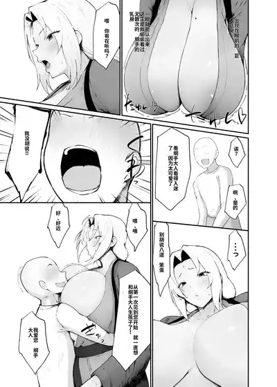 第5页 封面 - HaSM.cc
