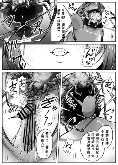 第13页 封面 - HaSM.cc