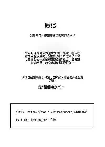 第29页 封面 - HaSM.cc