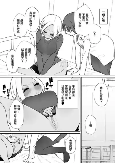 第17頁 封面 - HaSM.cc