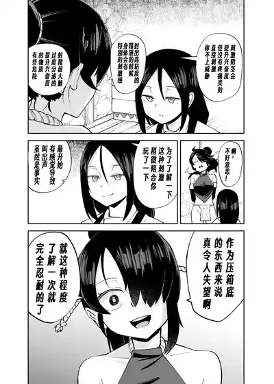 第13页 封面 - HaSM.cc