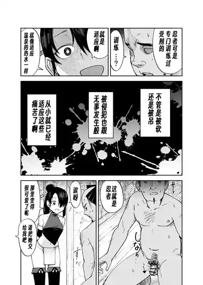 第5页 封面 - HaSM.cc