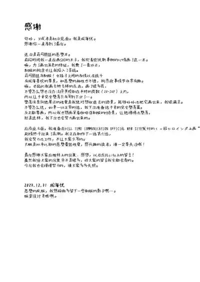 第25页 封面 - HaSM.cc