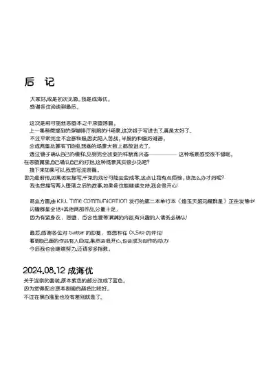 第57页 封面 - HaSM.cc
