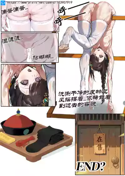 第9页 封面 - HaSM.cc