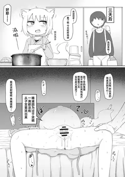 第25頁 封面 - HaSM.cc
