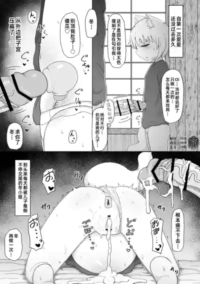 第5頁 封面 - HaSM.cc