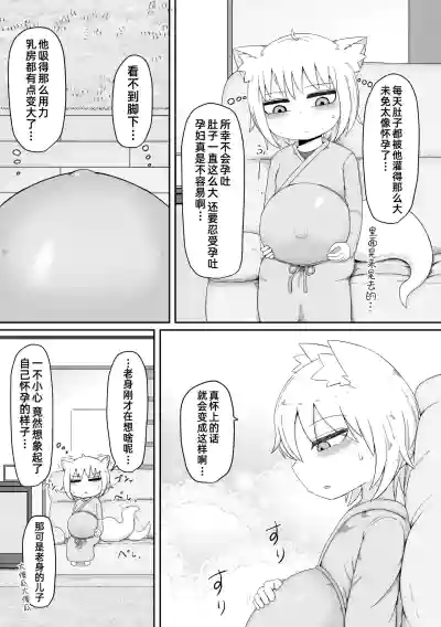 第9頁 封面 - HaSM.cc