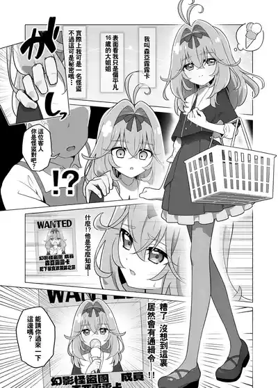 第21頁 封面 - HaSM.cc