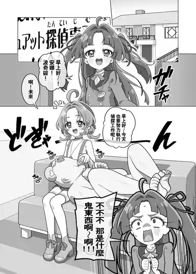 第37頁 封面 - HaSM.cc