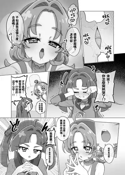 第41頁 封面 - HaSM.cc
