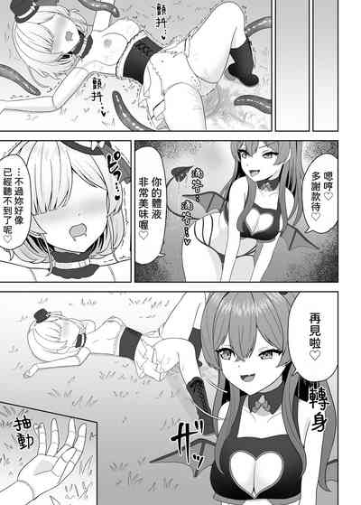 第25頁 封面 - HaSM.cc