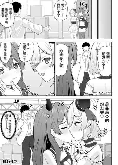 第53頁 封面 - HaSM.cc