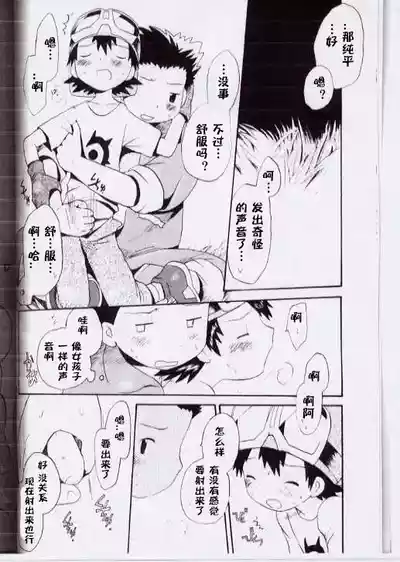 第13页 封面 - HaSM.cc