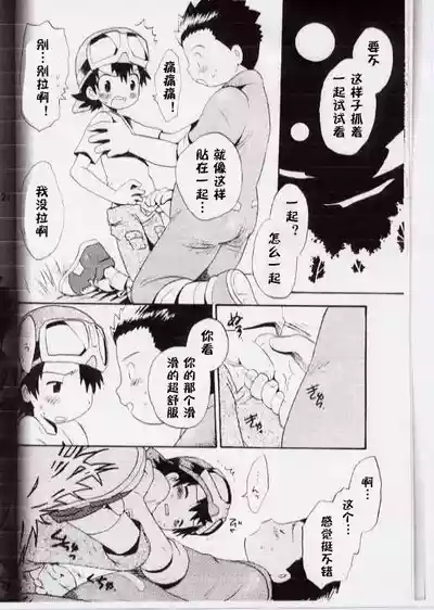 第17页 封面 - HaSM.cc