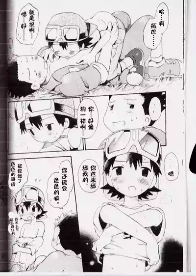 第21页 封面 - HaSM.cc
