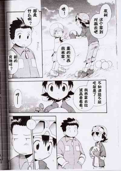 第29页 封面 - HaSM.cc