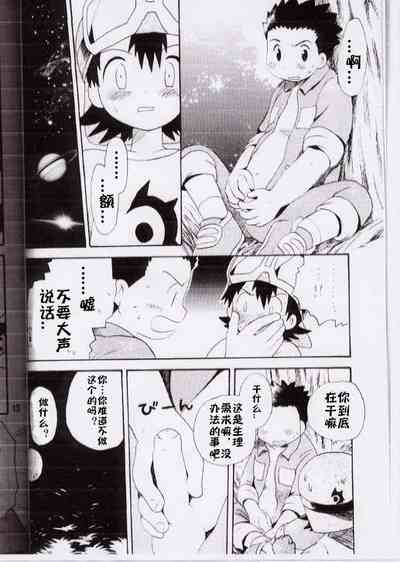 第9页 封面 - HaSM.cc