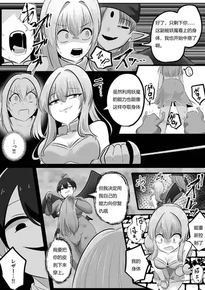 第21页 封面 - HaSM.cc