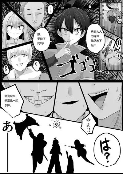 第9页 封面 - HaSM.cc