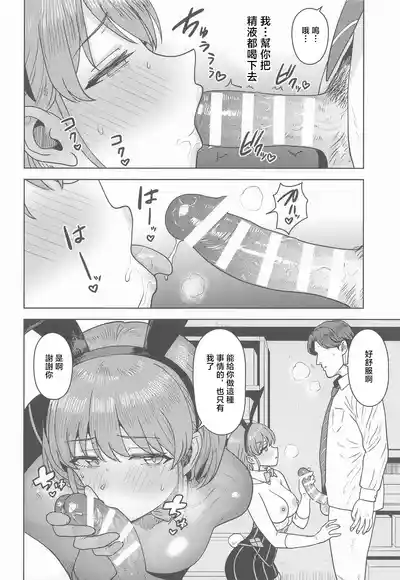 第13頁 封面 - HaSM.cc