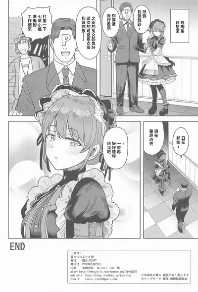 第29頁 封面 - HaSM.cc