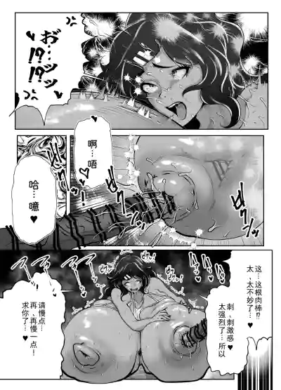 第17页 封面 - HaSM.cc