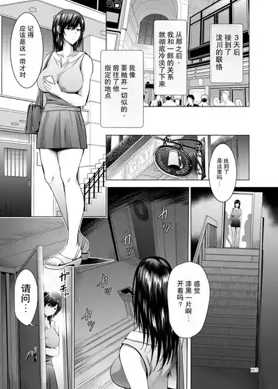 第113页 封面 - HaSM.cc