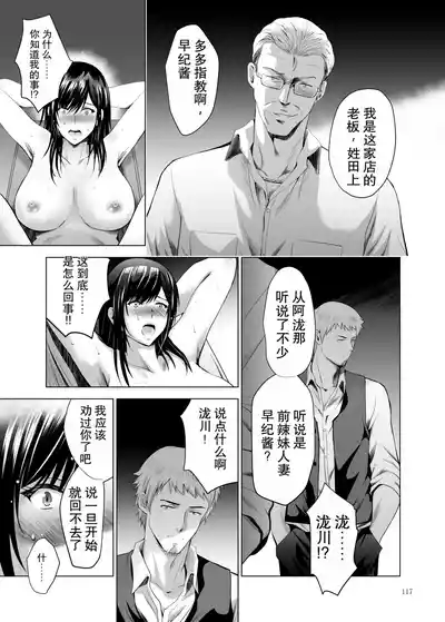 第117页 封面 - HaSM.cc