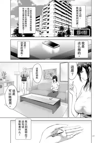 第137页 封面 - HaSM.cc