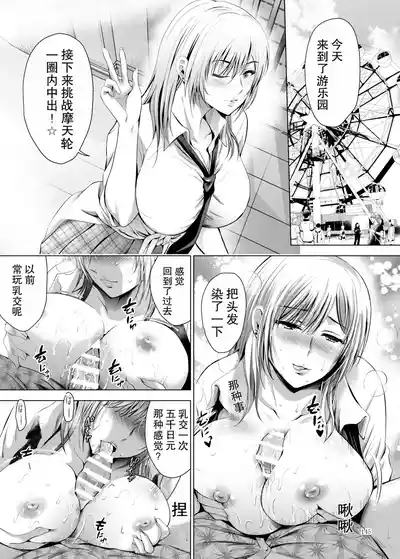 第145页 封面 - HaSM.cc
