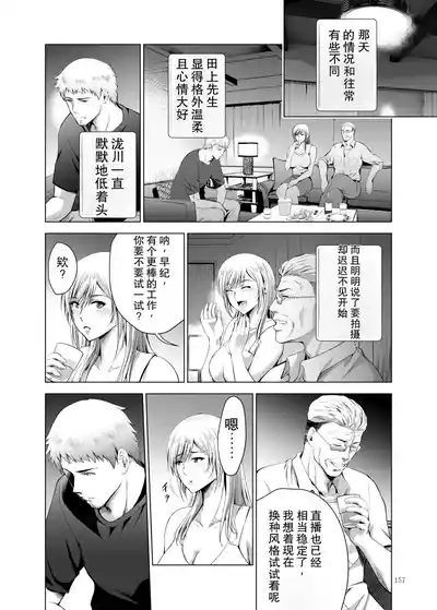 第157页 封面 - HaSM.cc