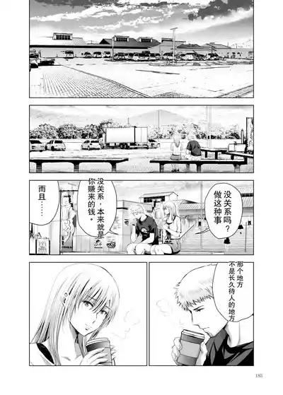 第185页 封面 - HaSM.cc