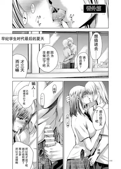 第189页 封面 - HaSM.cc