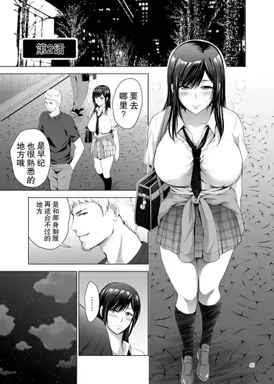 第45页 封面 - HaSM.cc
