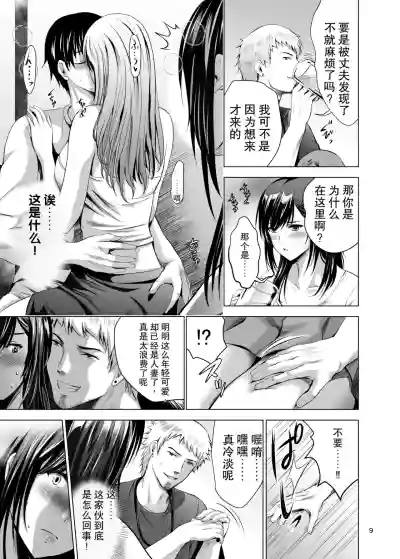 第9页 封面 - HaSM.cc