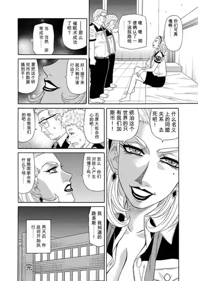 第105頁 封面 - HaSM.cc