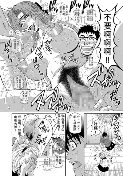 第113頁 封面 - HaSM.cc