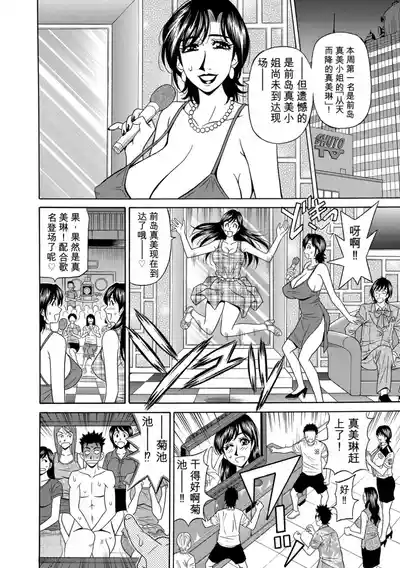 第141頁 封面 - HaSM.cc