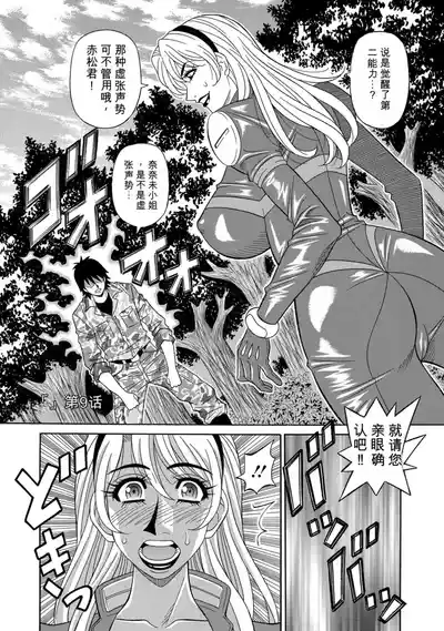 第161頁 封面 - HaSM.cc