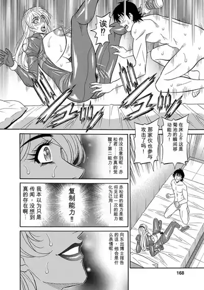 第169頁 封面 - HaSM.cc