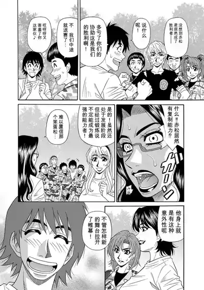 第177頁 封面 - HaSM.cc