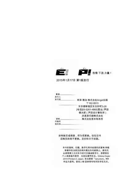 第185頁 封面 - HaSM.cc