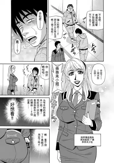 第25頁 封面 - HaSM.cc