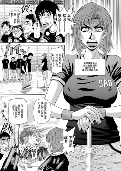 第29頁 封面 - HaSM.cc